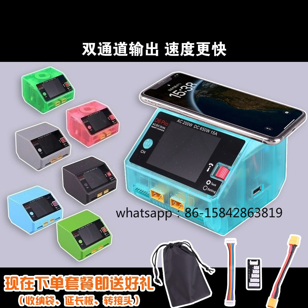 Drone Battery Charger - 지능형 밸런스 충전기, 모형 항공기 자동차,