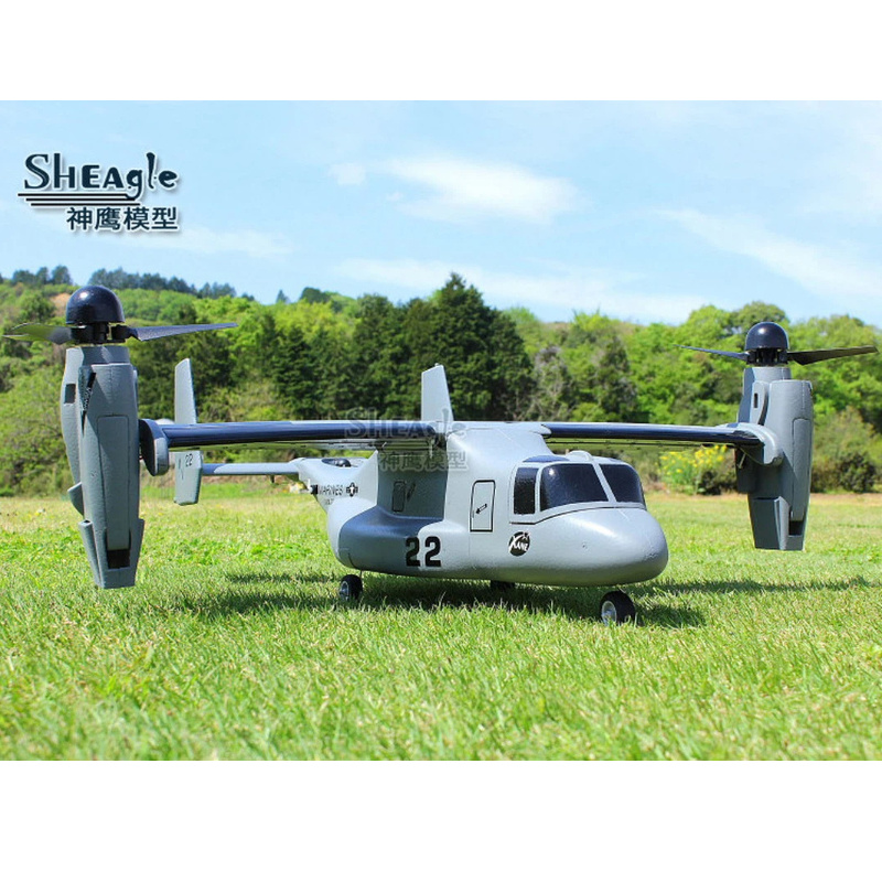 핫 시글 RC 전동 무선 조종 오스프리 V22 수직 이 - Jjrc Drone X12 리뷰 및 가격
